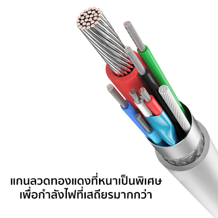 สายชาร์จเร็ว ZTEC รุ่น ZL221 USB-C to Lightning 1 เมตร สีขาว (รองรับมาตรฐาน MFI)_4